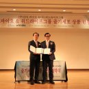 위드케이 바이오