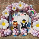 중광초등학교 이미지