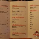 가마 (GAMA)