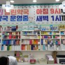 더슬림한약국 이미지