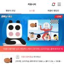 랜덤박스 오픈 앱 - 랜덤투유 13만원 불태운🔥 후기!