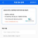 분당초등학교 이미지