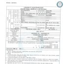 효성4 태양광발전소 이미지