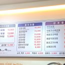 내조국 중마2호점 이미지