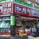 신광상사 이미지
