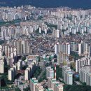 서울시 재개발·재건축 시공자 선정기준 주요내용 분석 이미지