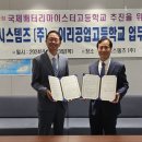 이리공고 이미지