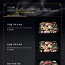 소담촌안산중앙역점
