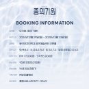 종로-종로-종로-종-126 이미지