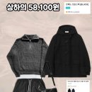 E-026 | 입자마자 5배 잘생겨지는 봄 남친룩 코디 50가지 전부 가져와봤어요!