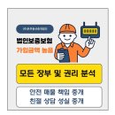 동남빌 네이버블로그