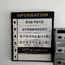 압구정함춘산부인과의원 이미지