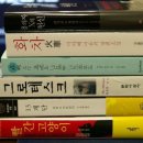 친일타파의 일환 제1편 : 일본 책 좀 그만 읽자 !! 이미지
