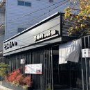 토메이스시 이미지