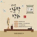 어른들을 위한 동화와 클래식의 만남 <테디베어이야기> | [문화소식] 문화도시 경기도…예술프로그램 ‘풍성’