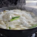 통이큰낙지 이미지