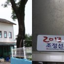 청금식당 Daum카페
