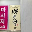띵가띵가노래연습장 네이버블로그
