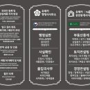 유레카공인중개사사무소 이미지