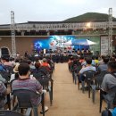 군민 힐링콘서트 이미지