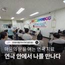 늘봄미술심리치료상담교육원 | [광주인재평생교육진흥원]2026년 소셜기자단 - 6월 선정 우수기자 (심인섭 기자Ⅰ)