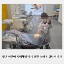 닥터약국 | 대구 어린이 직업체험 약국 병원 놀이 드림닥터 후기