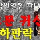 문중마을회관 이미지