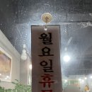 돈뜰꽃돼지 이미지
