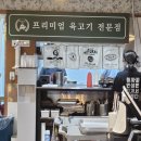 풍호축산 네이버블로그