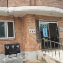 공음보건지소 이미지