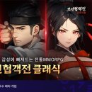 W게임존 이미지