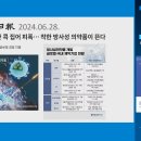 [한국과총 Webzine] 치료와 진단을 한번에···‘테라노스틱스’로 항암치료 패러다임 바꾼다 이미지