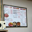 달구벌식당 이미지