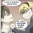 빈텀블러(BEAN TUMBLER)