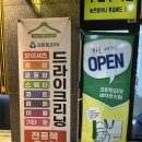 크린토피아이편한