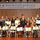 생활에너지 연구소 이미지