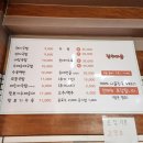 주례자동차정비