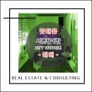 (주)이일건설 이미지