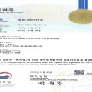 방역달인