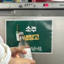 맥주랑소주랑 네이버블로그
