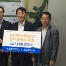 아름다운나눔(주) 이미지