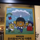아이센스리그PC용인역북점 | 역북동 아이센스리그 PC방/명지대PC방 추천/역북동 데이트코스 추천