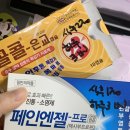 한일약국 이미지