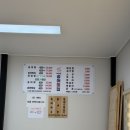 제천횟집 | 리솜 맛집] 내돈내산 ‘뉴월드 송어횟집’ 제천 송어회 솔직후기 (리솜 포레스트 송어회 맛집)/임산부...