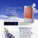 주식회사 신아 - 완도군 | 주식회사 신아