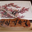 민속민박 이미지