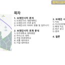 평택브레인공인중개사사무소 이미지