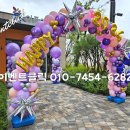 이플어린이집 이미지