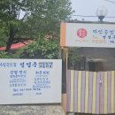 다산명가 찻집 네이버블로그