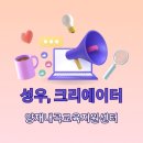 아주코칭협동조합 이미지